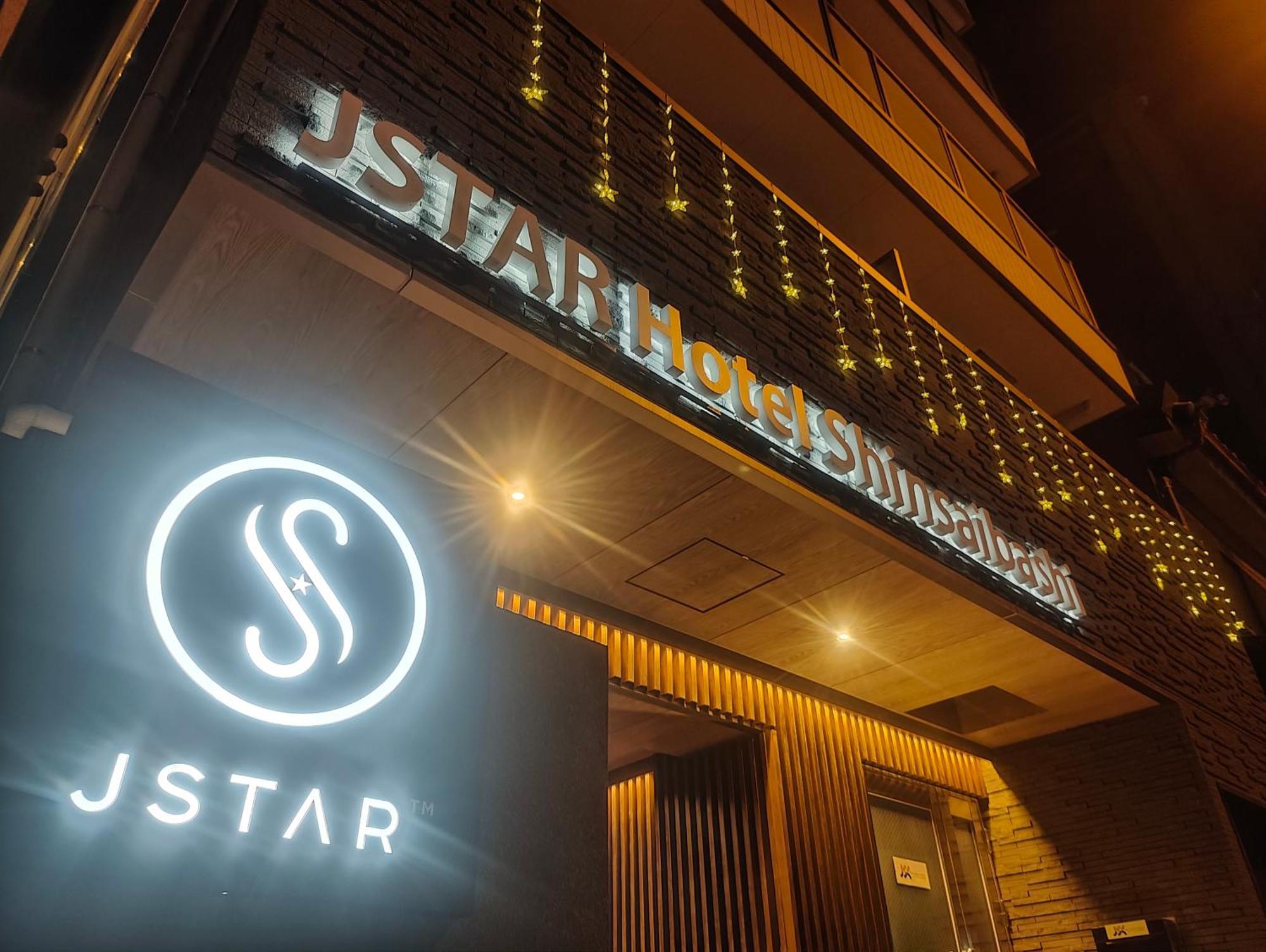 אוסקה Jstar Hotel Shinsaibashi מראה חיצוני תמונה