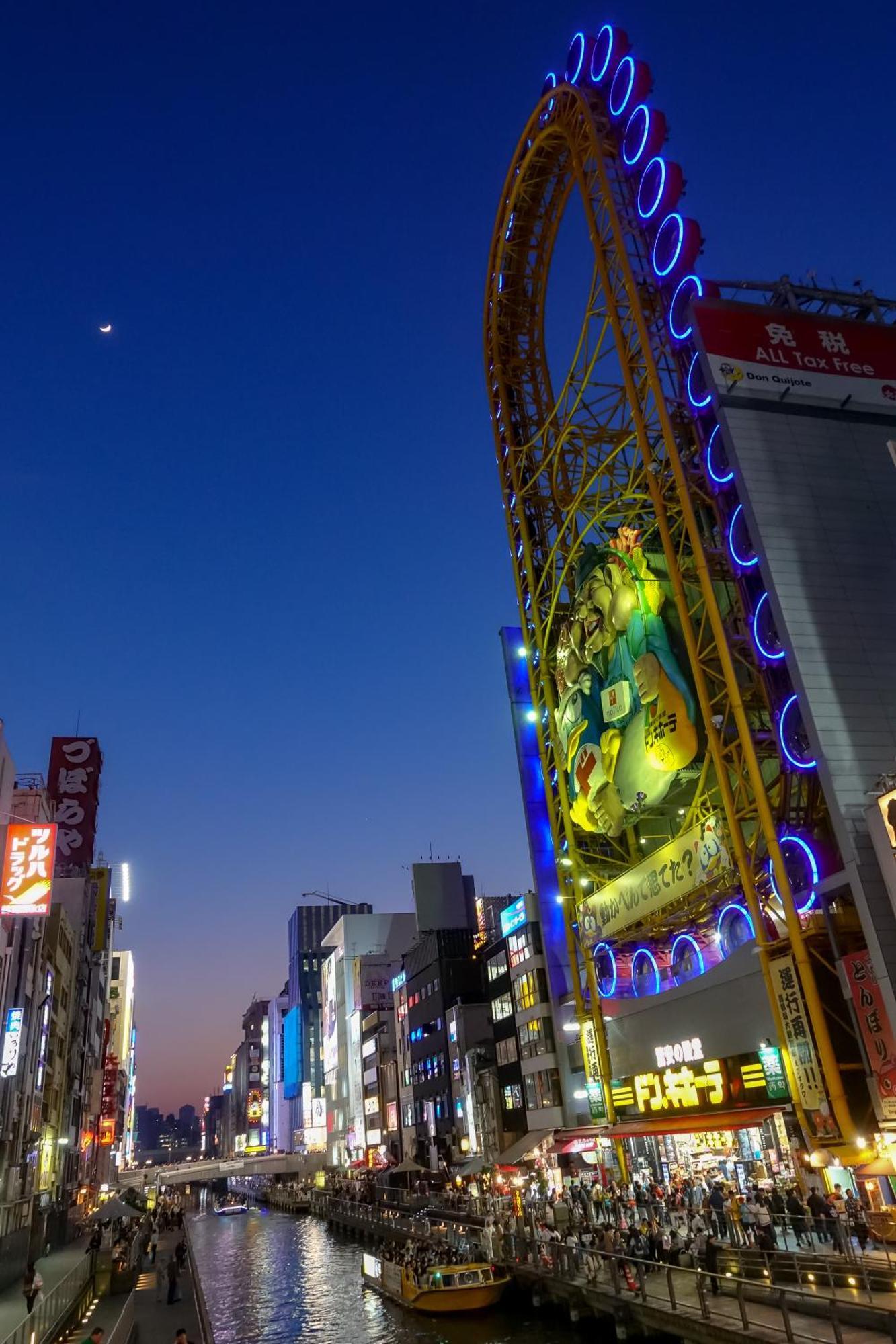 אוסקה Jstar Hotel Shinsaibashi מראה חיצוני תמונה